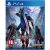 Devil May Cry 5